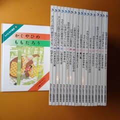 昭和レトロ 永岡書店 名作童話ぬりえ 日向レナ | Faites vos achats 