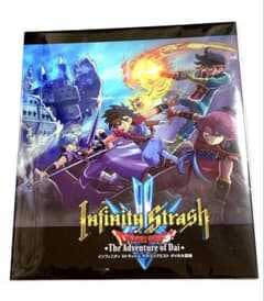 G*I様 ダイの大冒険 インフィニティストラッシュ ジャケットのサムネイル