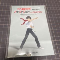 에반게리온 POP UP SHOP 신 가면 라이더 6장 ​​세트