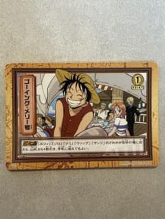 ワンピース 旧 カードゲーム カードダス ゴーイング・メリー号　大会限定 ワンピース カードダス ゴーイング・メリー号 - メルカリ
