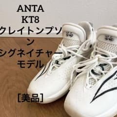 ANTA クレイトンプソン Anta x Dragon Ball Super クレイ・トンプソン KT5