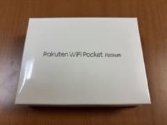 新品・未開封　楽天モバイル WiFi pocket Platinumのサムネイル