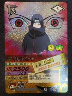 ネ*ト様 【極美品】NARUTOナルティメットカードバトル　うちはイタチ　DN-のサムネイル