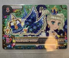アイカツ ナイトメアカプリコーンクラウン カード プレミアムレアカードのサムネイル
