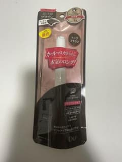 【新品】DUP ハイパーリフトマスカラ トープブラウンのサムネイル