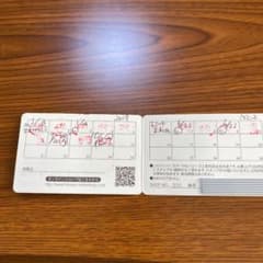 ハニーズ ポイントカードのサムネイル