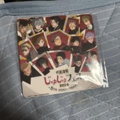 Jujutsu Kaisen Jujutsu Festival 2026 5TH ANNIVERSARY Coaster