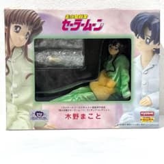 セーラームーン 木野まこと パジャマ フィギュア 1/8 コールドキャスト m14152807334_1.jpg?1765173933