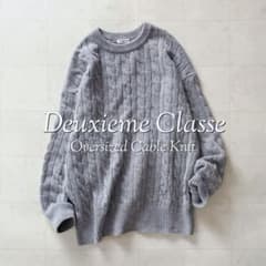 定価38500円 ドゥーズィエムクラス Hamilton ケーブルニット グレー DEUXIEME CLASSE - momo様Hamilton ケーブルニット グレーの通販 by