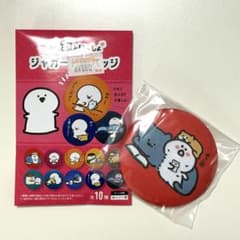 お文具といっしょ ジャガード缶バッジのサムネイル