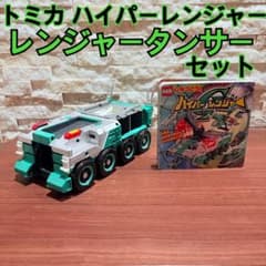 ダーツフリップカード ローンレンジャー トレーディング 未開封BOX ティTJ-5547517TP 【単品】【くじ】【トムとジェリー】【Tom and Jerry