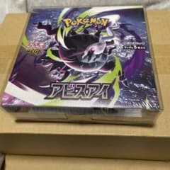 ポケモンカードゲーム 拡張パック アビスアイ 未開封BOXのサムネイル