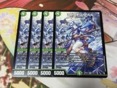 メルカリ便】ヨビニオンマルル 4枚 ノーマル - メルカリ