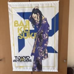 Tokyo Revengers Keisuke Baji Tapestry EXHIBITION