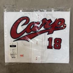 未開封 広島 カープ 森下 選手 18番 Lサイズ ハイクォリティー