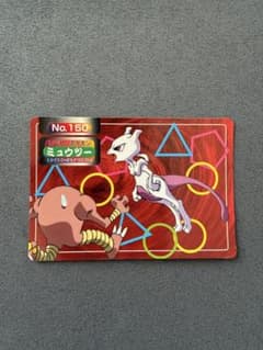 ポケモンカード No.150 ミュウツー トップ トップサン 希少 - メルカリ