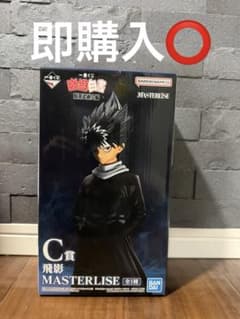 Bargain Price Ichiban Kuji Yu Yu Hakusho Dark Tournament Arc C Prize Hiei Figure