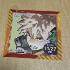 ヒロアカ ジャンプショップ 365日ステッカー 2020 爆豪 11/27 - メルカリ