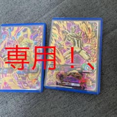 ドラゴンボールヒーローズ　ゴールデンフリーザーゼノ　ゴールデンクウラゼノのサムネイル