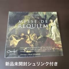 Gustav Mahler Complete Symphonies CD15枚組 | Buyee, 온라인 대리