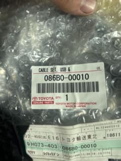 トヨタ USB & HDMI ケーブルセット 086B0-00010のサムネイル