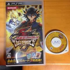 遊戯王pspのサムネイル