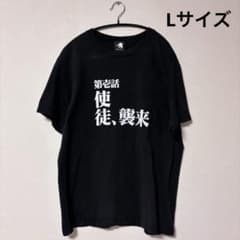 t*o님 신세기 에반게리온 전화 T셔츠
