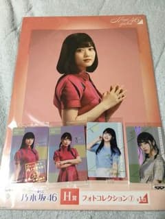 セゾンさん専用のサムネイル