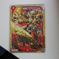 デュエルマスターズ罰怒ブランドのサムネイル