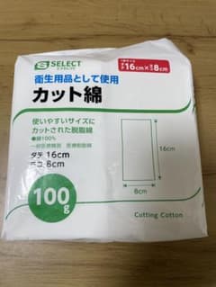 カット綿 16cm×8cmのサムネイル