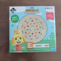 동물의 숲 이치 반 쿠지 E 상 마메자라