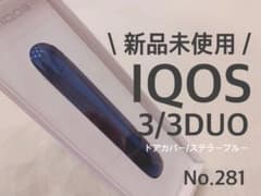 No.281 新品未使用 IQOS3/3DUO アイコス ドアカバー IQOSのサムネイル
