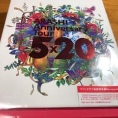 嵐コンサートファンクラブ 限定盤　Blu-ray4枚組　未開封のサムネイル