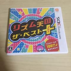 3DS リズム天国ゴールドのサムネイル