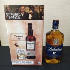終売品　バランタイン12年　デュワーズ12年 旧ボトル 終売品 バランタイン12年 デュワーズ12年 旧ボトル - メルカリ