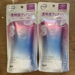 SKIN AQUA トーンアップUVエッセンス ラベンダー 2個セットのサムネイル