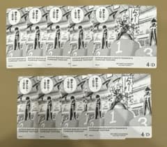 My Hero Academia Board Game: Katsuki Bakugo, Shoto Todoroki, Fumikage Tokoyami