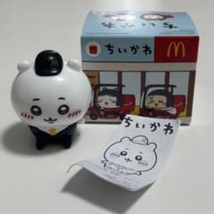 Brand new, never used! Chiikawa McDonald's Manager (with box)