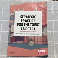 STRATEGIC PRACTICE FOR THE TOEIC L&Rのサムネイル