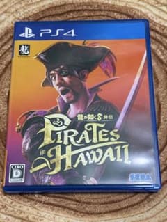 PS4 龍が如く8外伝 Pirates in Hawaiiのサムネイル