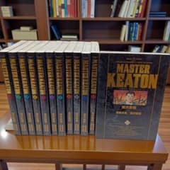 完全版マスターキートン　MASTER KEATON 全12巻セット Amazon.co.jp: MASTERキートン 完全版 コミック 全12巻完結セット