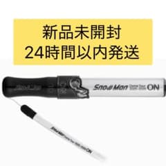 SnowMan ON ペンライト【新品未開封/24時間以内発送】 - メルカリ