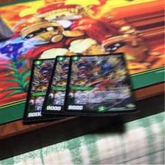 おおかしわのサムネイル