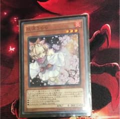 はるうらら(super)のサムネイル