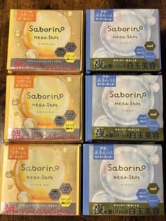 サボリーノ メガショット朝用＆夜用美容マスク32枚入の3個ずつのセットまとめ売り