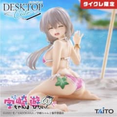 【タイクレ限定】8個　宇崎月　フィギュア　DeskTop Cute コミック・アニメ