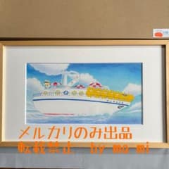No.1 ノラネコぐんだん 複製原画 うみのたび シリアル　1/200 希少 No.1 ノラネコぐんだん 複製原画 うみのたび シリアル 1/200 希少