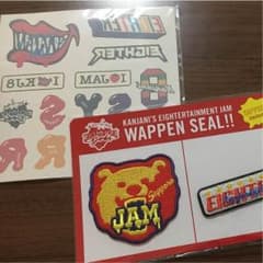 関ジャニ∞ ボディーシール ワッペンシールのサムネイル