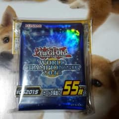 遊戯王　wcs2015スリーブのサムネイル