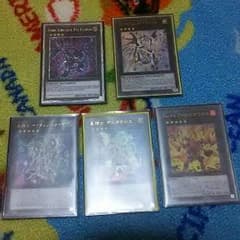 遊戯王のサムネイル
